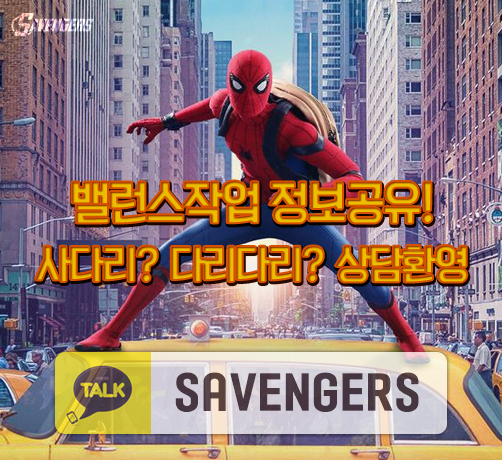 파워볼밸런스 성공 사례로 알아보는 혁신 방법, 파라문 드래곤타이거 밸런스팀, 개경주 밸런스 진주 작업팀 후기 - 사다리 밸런스 작업팀 파워볼밸런스 성공 사례로 알아보는 혁신 방법, 파라문 드래곤타이거 밸런스팀, 개경주 밸런스 진주 작업팀 후기 - 사다리 밸런스 작업팀